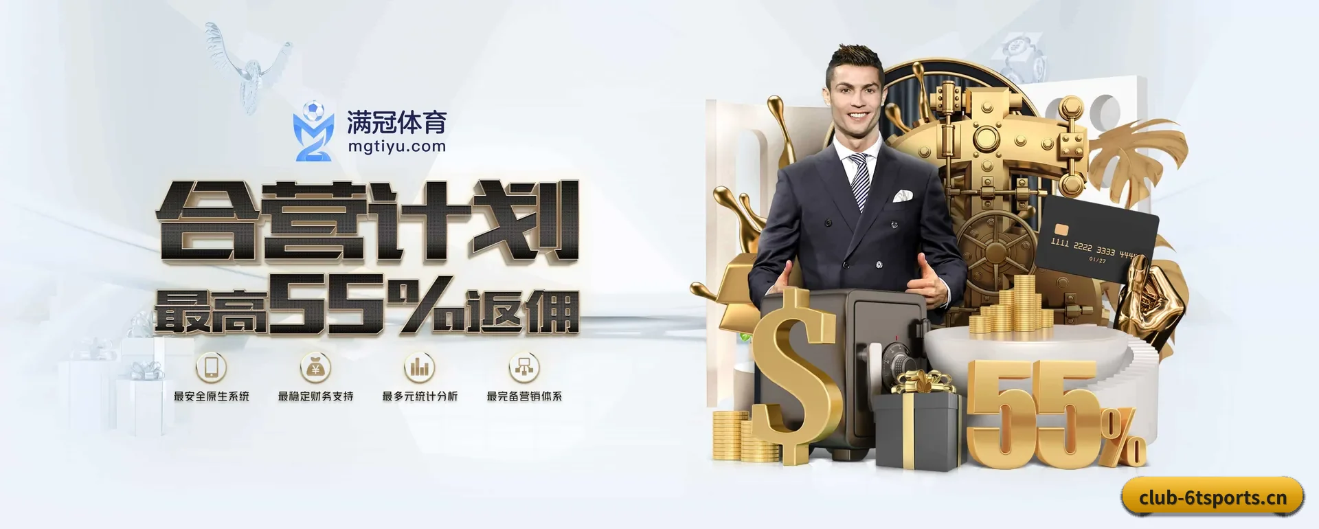6t体育 APP 深度功能 - 6tapp